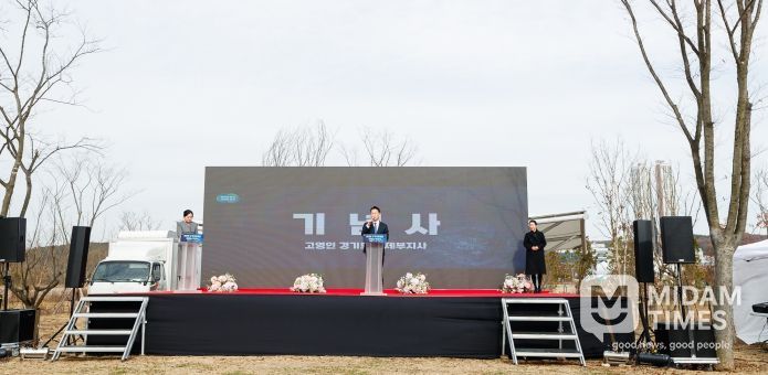 경기지방정원, ‘새로숲’ 착공식