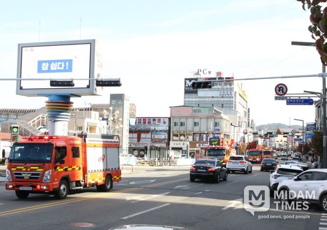 김천소방서, ‘불조심 강조의 달’ 맞아 소방차 퍼레이드 및 소방출동로·길 터주기 훈련 실시