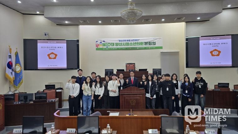 본회의 단체사진