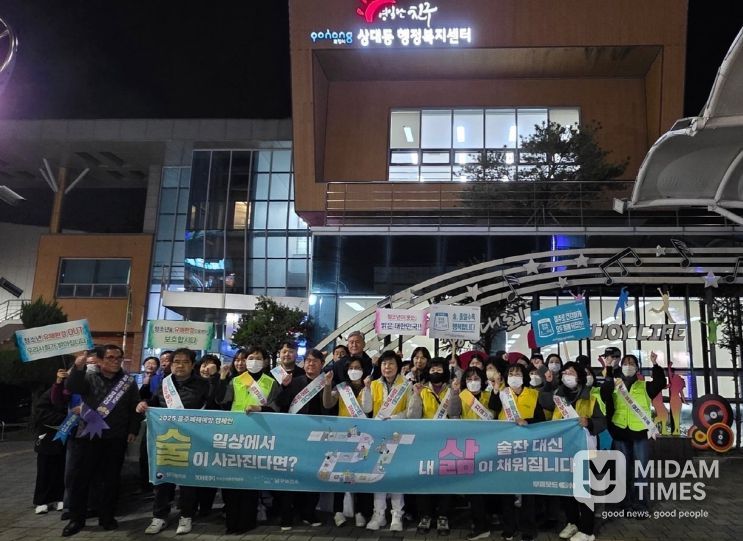 포항시 남구보건소는 최근 ‘음주폐해예방의 달’을 맞아 쌍용사거리 젊음의 거리 일대에서 절주 홍보 캠페인을 실시했다.