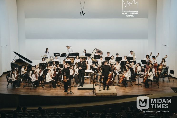 2025 포항국제음악제 11.6. 아티스트포