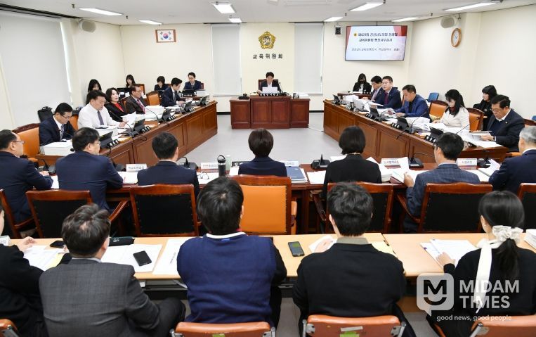 경남도의회 교육위원회, 학교정책국·행정국 행정사무감사 실시
