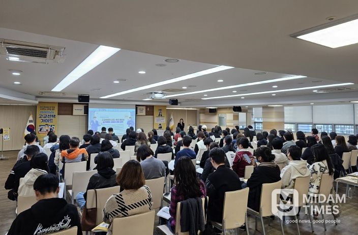 부산진구, 2026학년도 고교선택가이드 설명회 성료