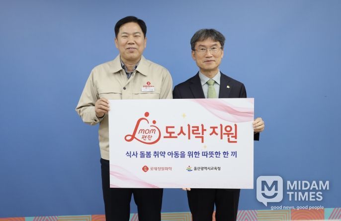 천창수교육감과 고국환 생산본부장이 17일 접견실에서 지원금 전달식 기념 사진촬영을 하고있다.