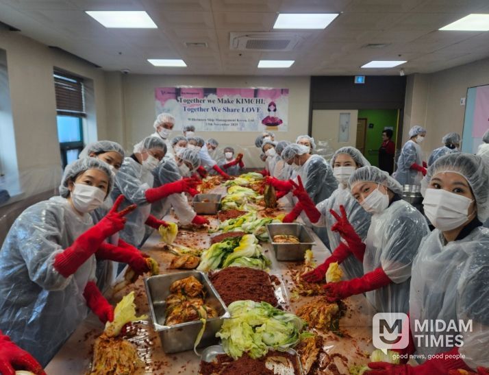 윌헴슨쉽매니지먼트코리아(주), 부산 중구노인복지관과 사랑의 김장 나눔