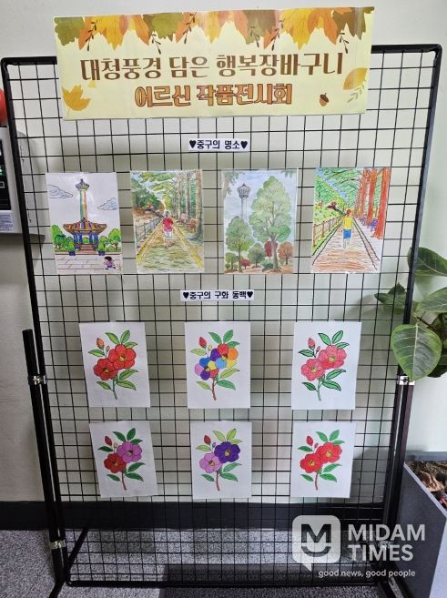 부산시 중구 이웃들의 색으로 물든 대청동, 작은 전시회