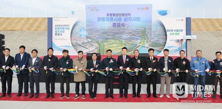 포항시는 17일 ‘포항철강산업 현황분석 및 위기극복 지원방안 연구용역’ 중간보고회를 개최했다.