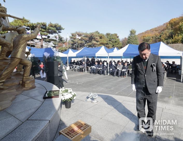 청주시, 제86회 순국선열의 날 기념식
