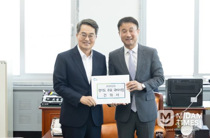 국회 예결위 한병도 위원장 면담