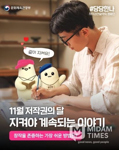 문화체육관광부