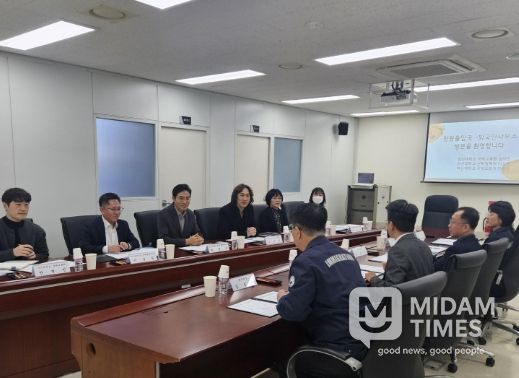 창원출입국·외국인사무소와 간담회