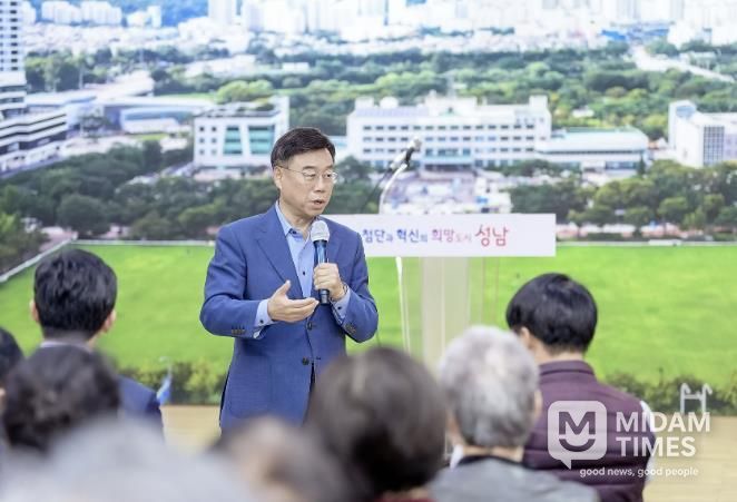 신상진 성남시장이 11월 7일 분당 특별정비예정구역 권역별 주민설명회 참석해 주민들과 소통하고 있다