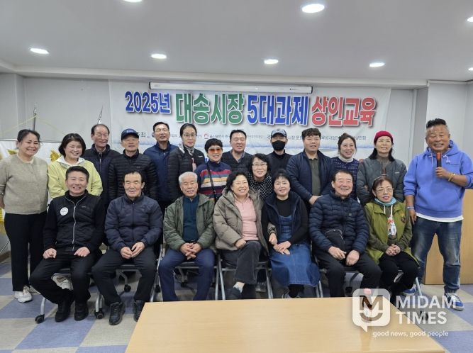 전통시장 상인 역량강화 교육