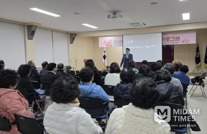 상주시, 건강마을조성사업 마음여행 프로그램 운영