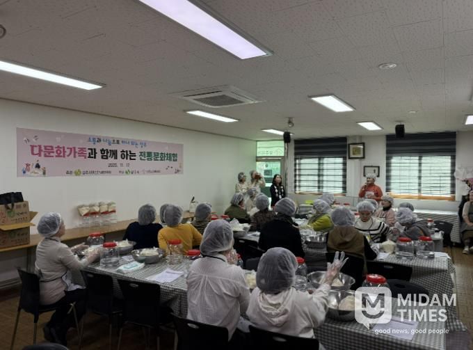 상주시 여협, 다문화가정과 전통주 막걸리 만들기 체험가져