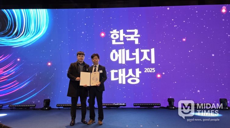 충북도, ‘2025 한국에너지대상’ 우수기관 선정