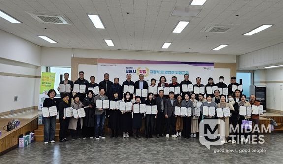 ‘김해맛집’ 지정 확대올해 82곳 인증 지정식