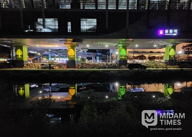 경전철하부공간 경관개선사업 봉황역 야간경관