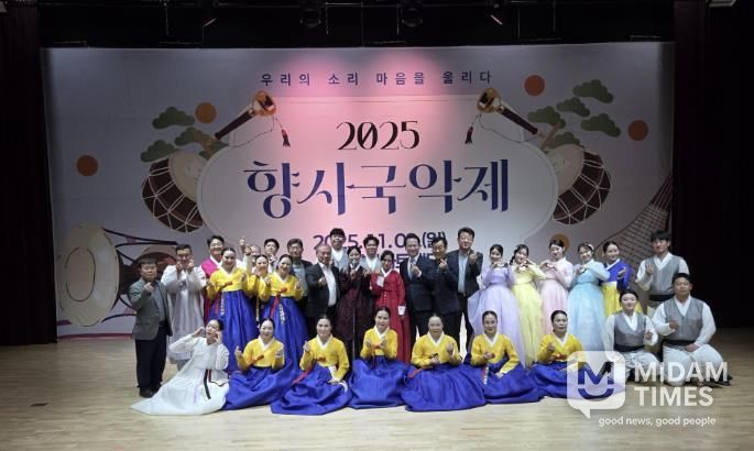 칠곡군, 향사 가야금병창 전국대회·향사 국악제 성황