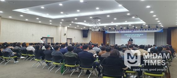 2025년 교육사진