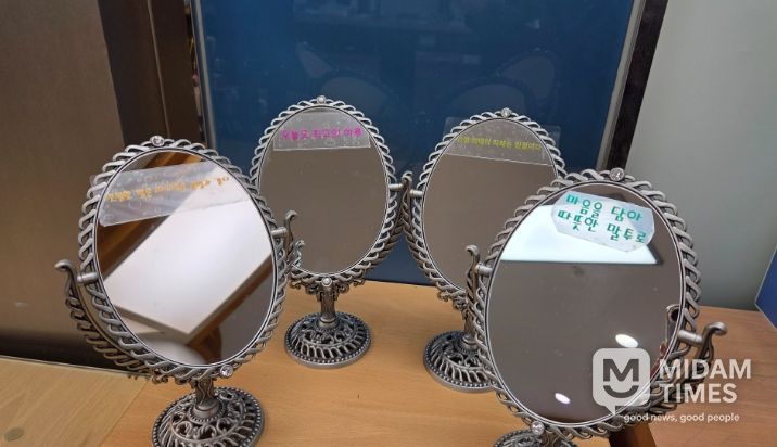 김해시 행복민원실 친절거울