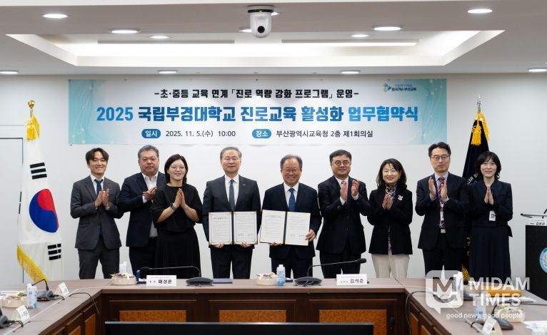 업무 협약식 모습. (배상훈 국립부경대 총장(왼쪽), 김석준 부산시교육감(오른쪽))