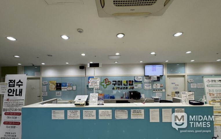 구미시 달빛어린이병원, 두 달 만에 7,800명 진료