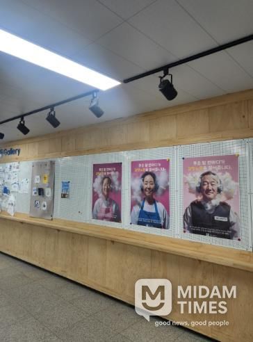 강동고 감정노동 줄이기 실천 약속 게시판 운영 사진