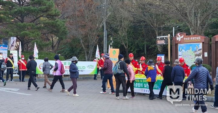 산불예방 및 국산목재 이용 활성화 캠페인