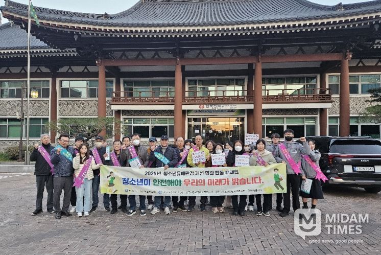 수능 이후 청소년 보호를 위한 유해환경 개선 캠페인에 참여한 관계자들이 14일 한국전력공사 경주지사 앞에서 기념촬영을 하고 있다