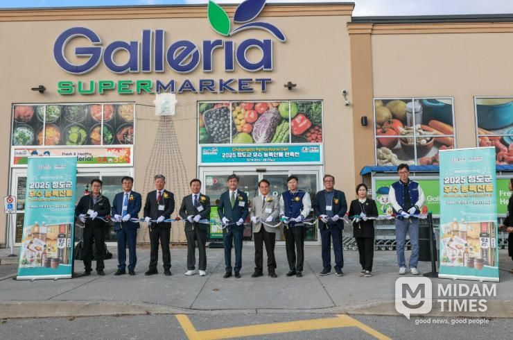 청도군, 캐나다 KFT사와 수출확대 MOU 체결 및 현지 판촉행사 개최