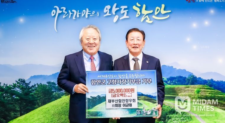 고향을 향한 마음은 시간이 흘러도 변하지 않는다