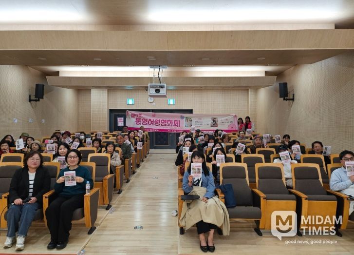 제9회 통영여성영화제 및 양성평등축제