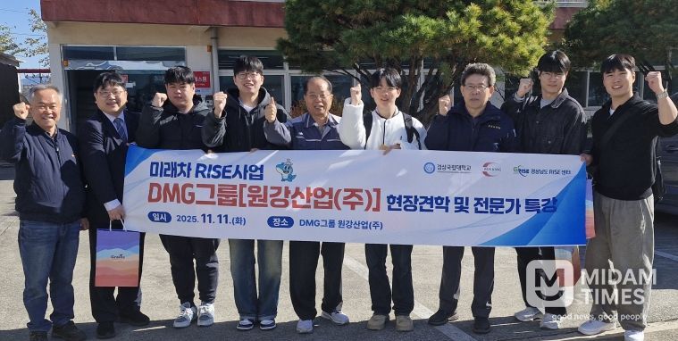 경상국립대학교 미래차 RISE 사업단, 11월 기업 견학·특강