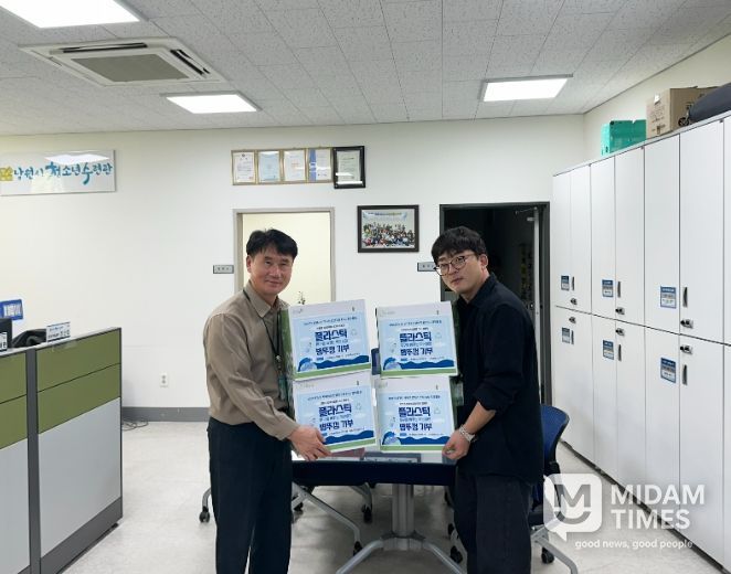 ‘플라스틱 병뚜껑 모으기 캠페인’