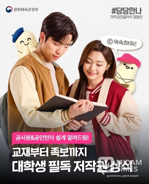 문화체육관광부