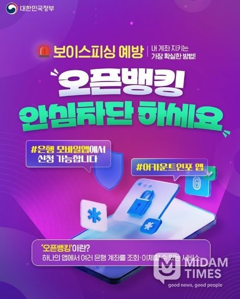 문화체육관광부