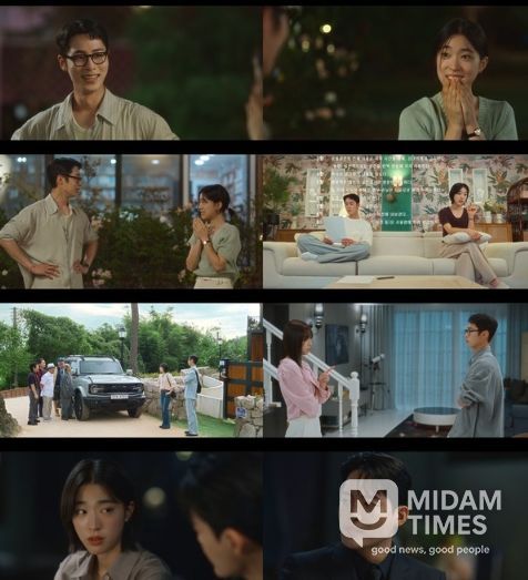 사진 제공: KBS 2TV 토일 미니시리즈 <마지막 썸머> 캡처