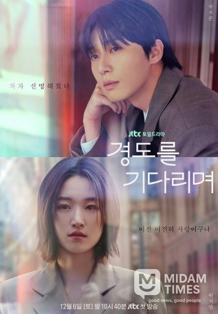 사진 제공: SLL, 아이엔, 글뫼