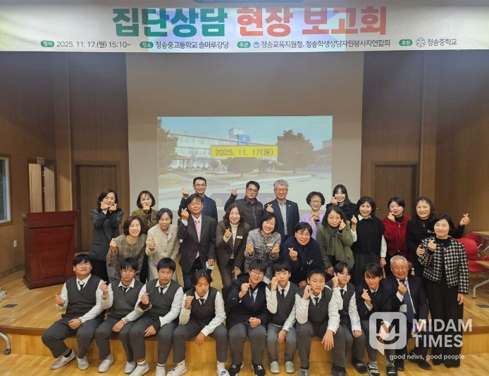 대인관계 개선을 위한 집단상담