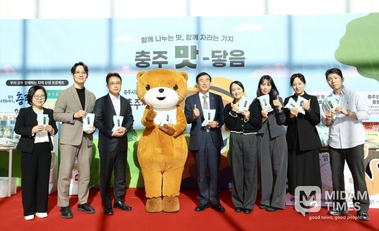 노바렉스 중원진미 홍보