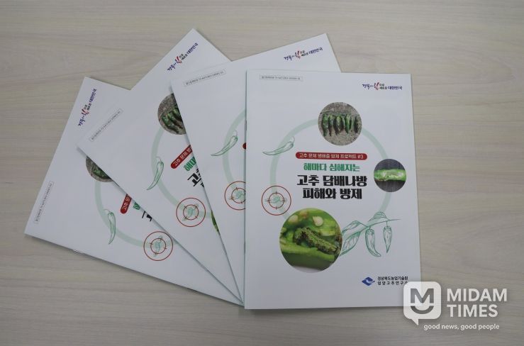 담배나방 피해, 맞춤형 방제방법 제시