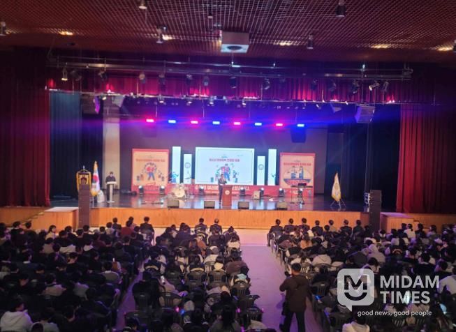 제34회 청소년 문화체육 한마당 축제