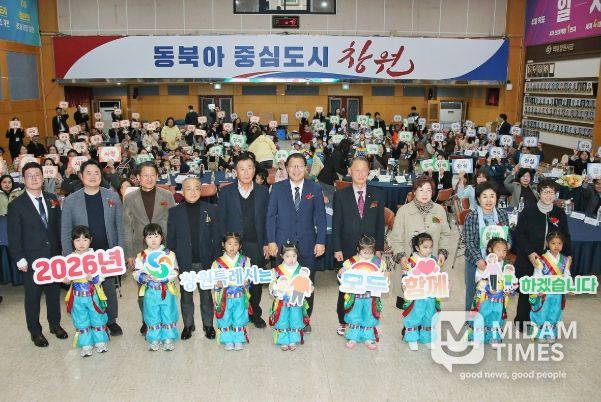 창원특례시, 제19회 아동학대예방의 날 기념식 개최