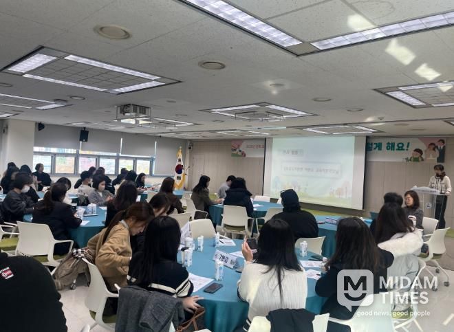 강북지역 초등학교 예비 학부모들이 18일 강북교육지원청 대회의실에서 '초등 안심 학년제 연수'를 듣고있다