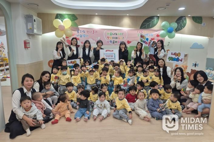 국공립 힐스테이트꿈드림어린이집 이웃돕기 성금 전달