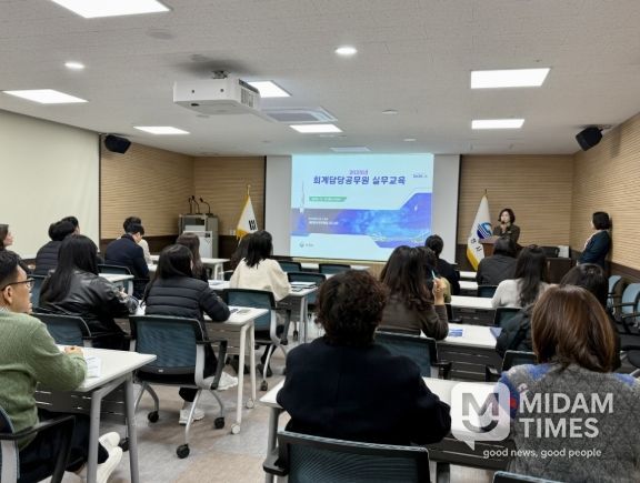 사천시, 일상경비 출납사무 회계 담당자 교육을 통한 재정운영의 투명성 강화