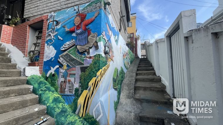 대상(날아라, 자갈치 아지매)