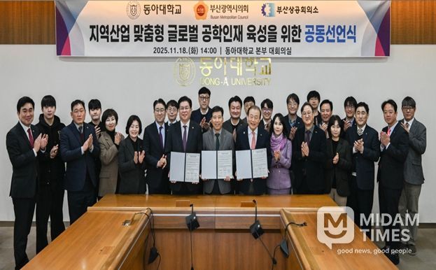 지역경제활성화 특위, 지역산업 맞춤형 인재 육성 위해 맞손