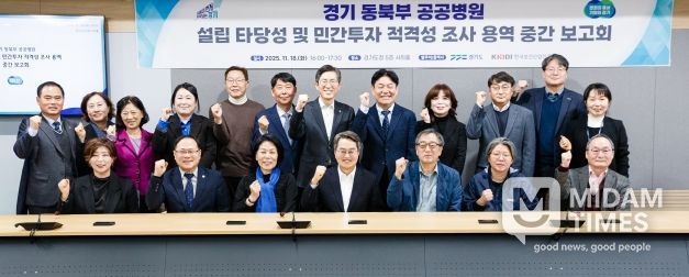 18일 오후 경기도청 서희홀에서 김동연 경기도지사가 최민희 국회의원, 의료관계자들이 참석한 동북부 공공의료원 설립 타당성조사 중간보고회에서 모두발언을 하고있다.